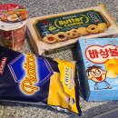 세계과자할인점안양