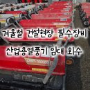 대신건설산업
