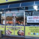 속초생선찜 이미지