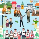 중구보건소 이미지