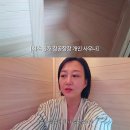 홈사우나