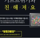 솔기프트 이미지