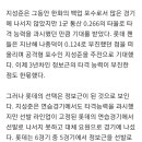 지성준 개막 엔트리 탈락… 롯데 주전 포수 정보근·김준태가 맡는다 이미지