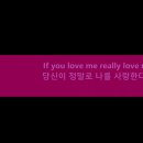 if you love me -branda lee- 이미지