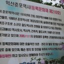 춘포역사 이미지