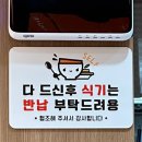 미스터용차이나버거 건대점 이미지