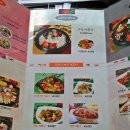 페퍼떡볶이