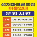 성저 이미지