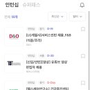 지원슈퍼 이미지