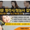 오히어링 이미지