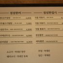 정성한줄 이미지
