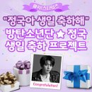 Golden Birthday 이미지