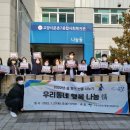 고양시문촌7종합사회복지관 이미지