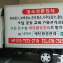 에덴오피스