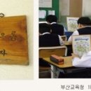 부산남중학교 이미지