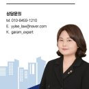 가람행정사사무소 네이버블로그
