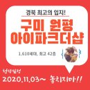 원평산업(주)