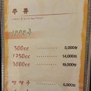 쌔떼치킨 이미지