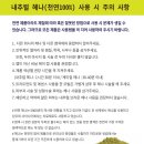 미용재료전문판매샵