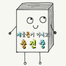 신태순 이미지