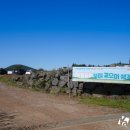 (주)제주카카 이미지