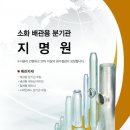 제이엘컴퍼니 이미지