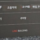 꾸움디저트 이미지