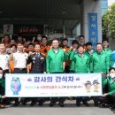 부산소방본부 이미지