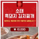 소태역 이미지