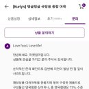 씨제이씨푸드 주식회사 이미지