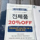파리바게뜨 디지털미디어시티역점 이미지