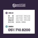 반여로41번길 이미지