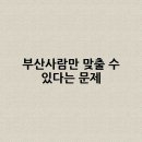 랑블리 이미지