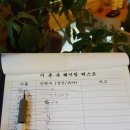 이촌옥청라점 | 청라 불고기 : 이촌옥 리얼 후기