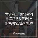 (주)아이씨티 플러스 이미지