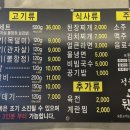 좋은 돼지고기 특수부위 맛집 ‘정은숙의 요즘뒷고기’ 솔직후기 (feat. 재재재방문 메뉴추천 예약)