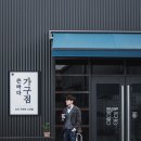 봉우재길 이미지