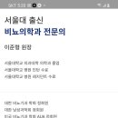 서울우리비뇨의학과의원 이미지