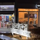 이태원재즈바 경리단길맛집 &#39;썬데이쏠트&#39; (라이브 재즈 공연, 기념일 소개팅 추천)