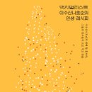 이수산 이미지