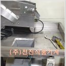 전진떡방앗간 네이버블로그