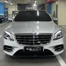 극동모터스 | 벤츠 S350 중고 보고 가세요.