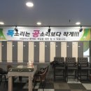 센스당구장 이미지