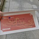 국립부산국악원 | 부산 국립부산국악원 연말 공연 후기