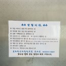 효자약손지압원 이미지