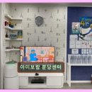 아이보람분당센터