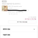 마중게스트하우스 이미지