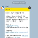 로젠(택배) | 소상공인 택배비 지원금 30만원 받은 후기 (인터넷쇼핑몰,로젠택배 이용)