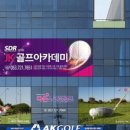 JK골프아카데미 이미지