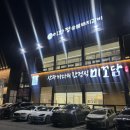 1662 | 평택 맛집 고기집 / 평택 돼지갈비 맛집 [이화정 숯불돼지갈비]❤️ (feat.가족모임 후기)